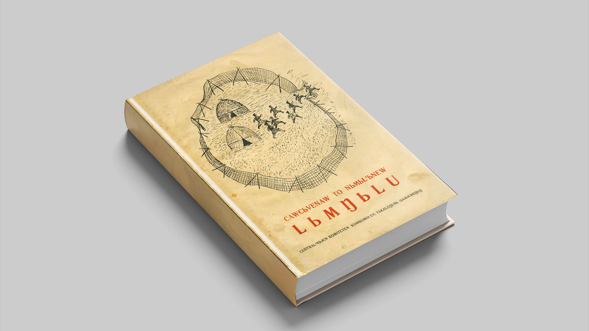 Чавчувенские и нымыланские (корякские) сказки [на корякском. яз.]