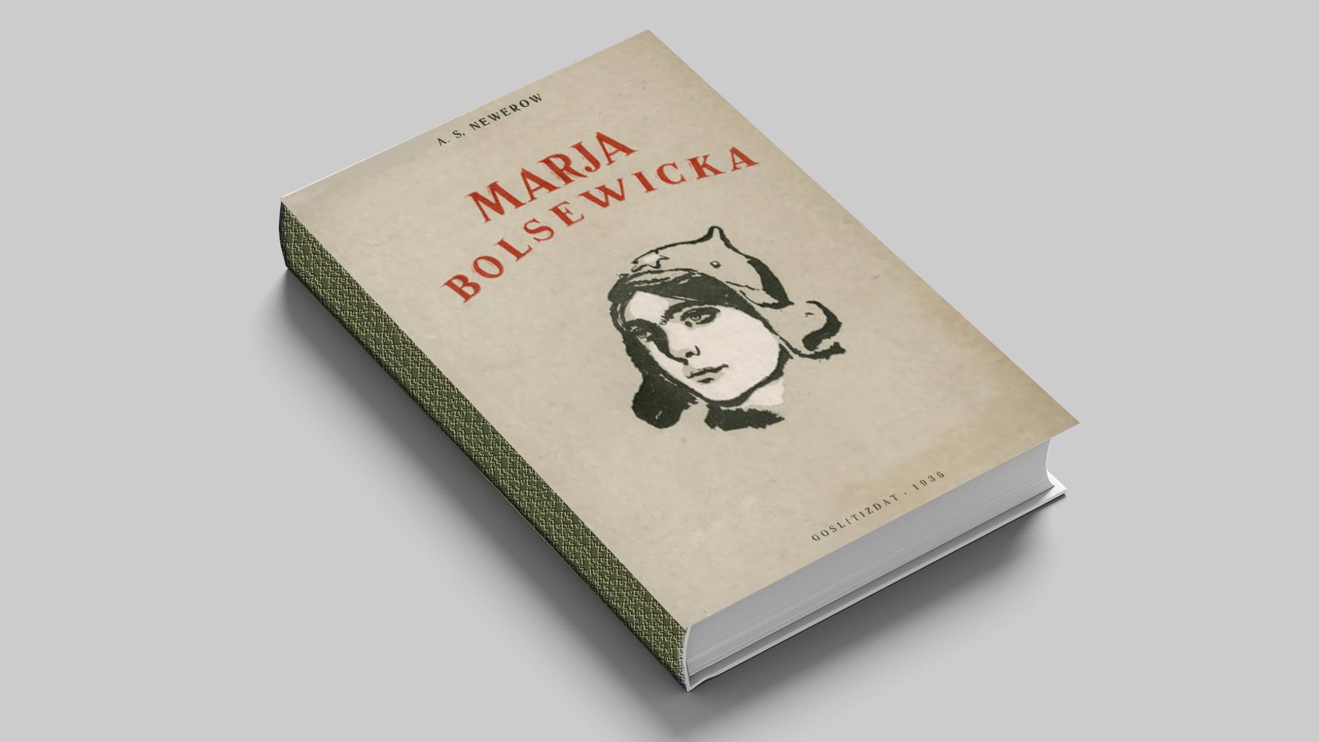 Неверов, А. С. Марья большевичка
